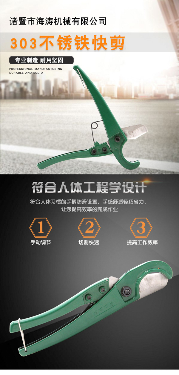 303���P�F���